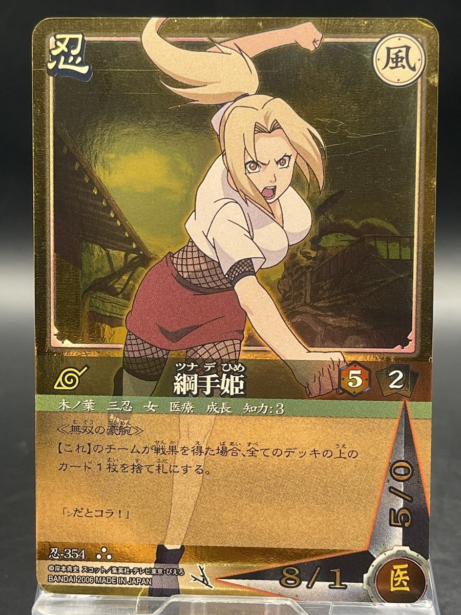 Naruto Trading Card Game Japanese TCG Foil Ultra Rare No.354