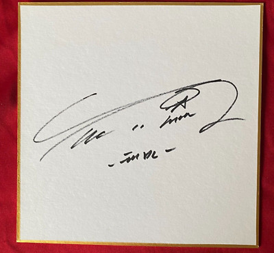 SHINee LEE TAEMIN AUTOGRAPHED SIGNED CARD BOARD K-POP COLLECTION