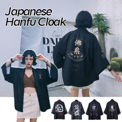 Unisex Japanese Kimono Loose Cloak Poncho Summer Sun Protection Beach Cardigan