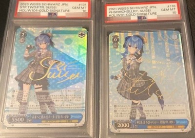 PSA10 Signed Weiss Schwarz Hoshimachi Suisei HOL/W104-131SP HOL