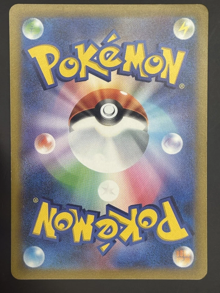 Pokemon Card Hisuian Overqwil U 048/067 s9a Battle Region Japanese - Image 2 of 2