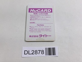 DL2878 Volfied PC Engine Japan