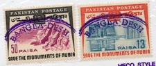 Pakistan Topic Egypt UNESCO NUBIA Set Hand Overprint Bangladesh MNH #b2015