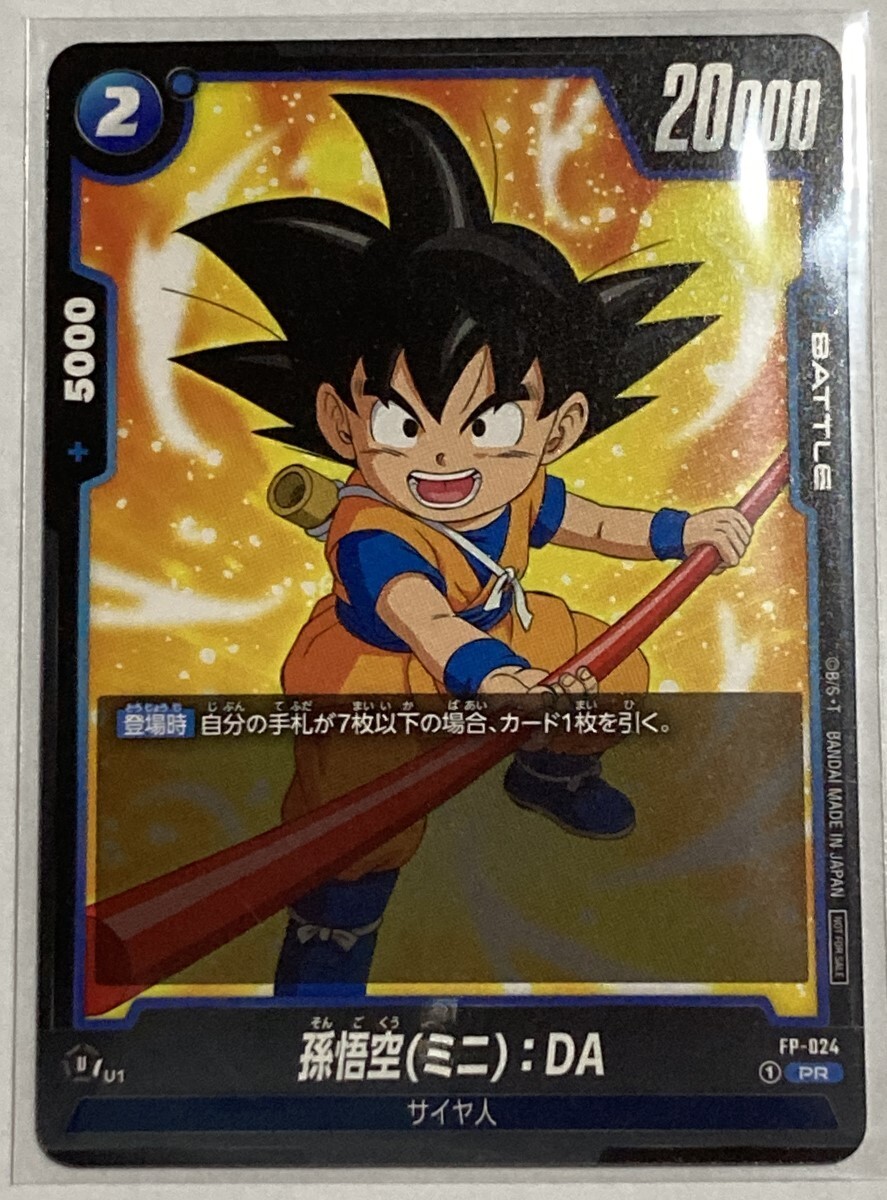 DRAGON BALL SUPER CARD GAME PR Card FP-024 Son Goku BANDAI Japan