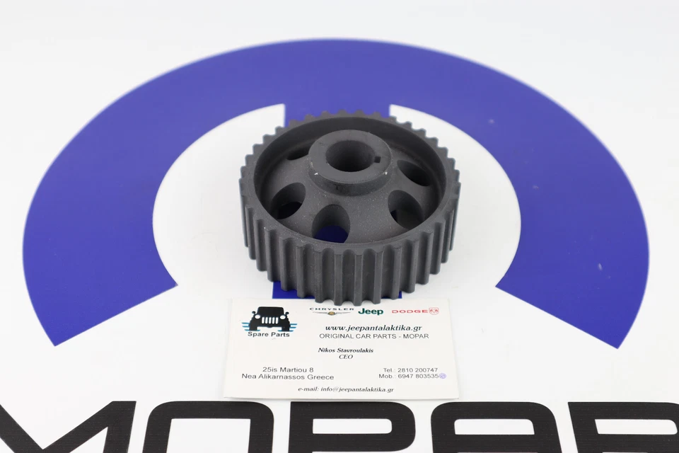 Fuel Injection Pump Gear Jeep Wrangler JK 07-10 68334954AA New Genuine Mopar - Image 4 of 4