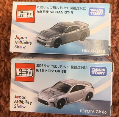 Takara Tomy / Tomica Japan Mobility Show Nissan GT-R & Toyota GR 86