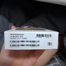 Samsung Galaxy Wide 8 SIM Card Swap Official