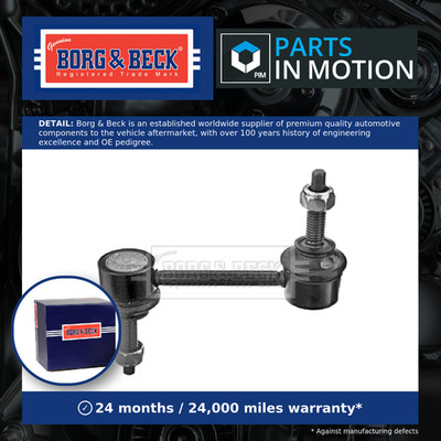 Anti Roll Bar Link fits RANGE ROVER SPORT L320 4.2 Rear 05 to 13 With ESP B&B