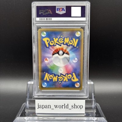 PSA 10 Gengar & Mimikyu GX 038/095 RR sm9 Tag Bolt Pokemon Card