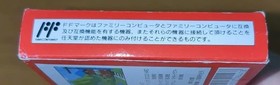 Jiro Akagawa Ghost Train FC Famicom Complete Boxed Used Game