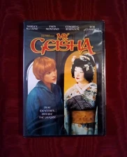 My Geisha (DVD, 2013) Brand New