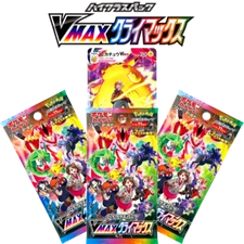 Pokemon VMAX CLIMAX *YOU PICK* V & VMAX HOLO SINGLES Japan s8a *BUY 2+ & SAVE*