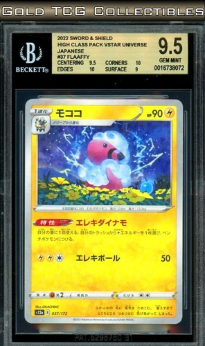 BGS 9.5 ⭐️ Pokemon Flaaffy 037 Reverse Holo VSTAR Universe Full Art Japanese