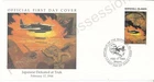 W71 1-1 MARSHALL ISLANDS FDC COVER 1994 JAPANESE DEFEATED AT TRUK 1944