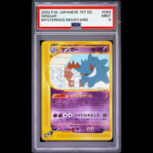 PSA9 2002 GENGAR MYSTERIOUS MOUNTAINS #043 JAPANESE FROM JAPAN!!!!!!!!!!!!!!!!!!