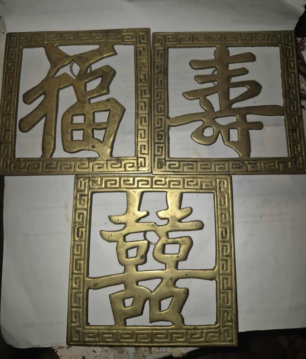 Chinese Wall Decor In other Chinese Collectibles 1900-Now for sale