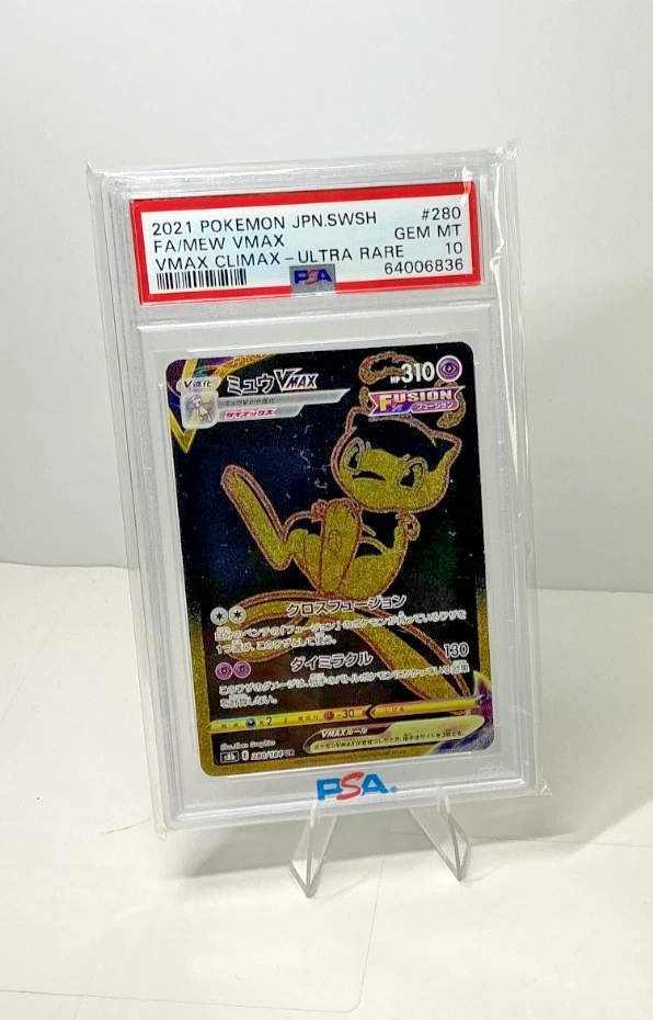 Mew VMAX 280/184 S8b: Vmax Climax for sale | eBay