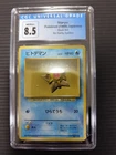 Staryu Pokemon 1996 Japanese Base Set No raritysymbol CGC8.5 PSA