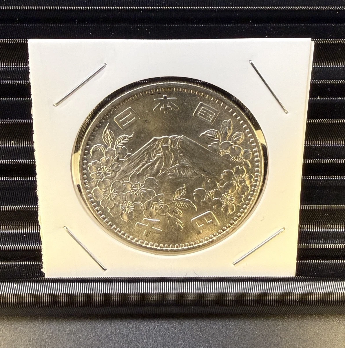 1964 Japanese Coins for sale | eBay