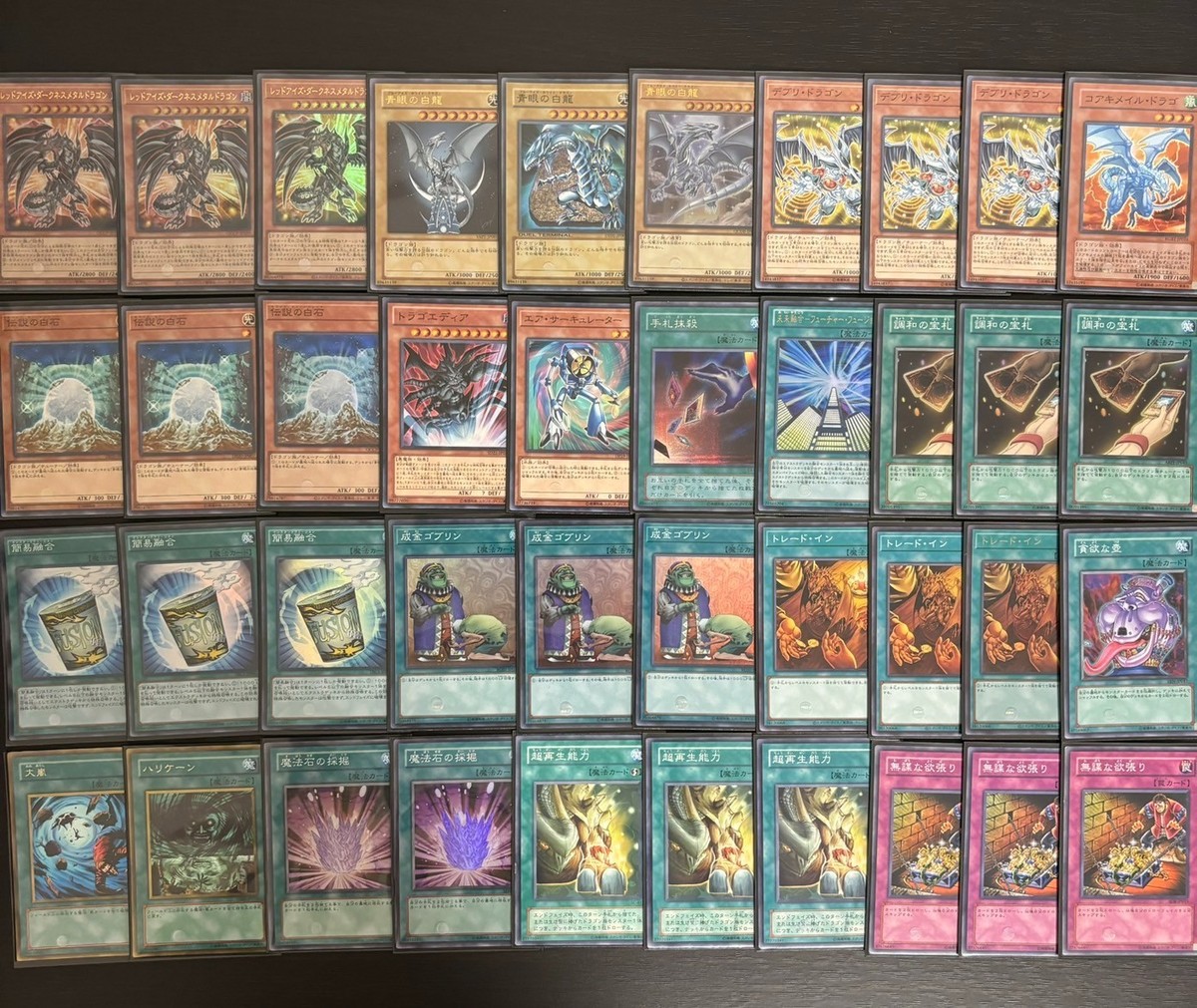 Dragon TURBO Retro (Edison Format) 40+15+15 Japanese Deck Yi-Gi-Oh