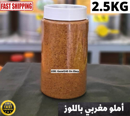 Amlou With Olive Oil & Almonds Honey Natural Pure Handmade أملو مغربي ...