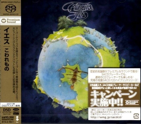 ★YES / FRAGILE◇MFSL★イエス◇180g/45 RPM/2LP Yes – Fragile – Vinyl (180g, Gatefold, LP, Album + 2 more