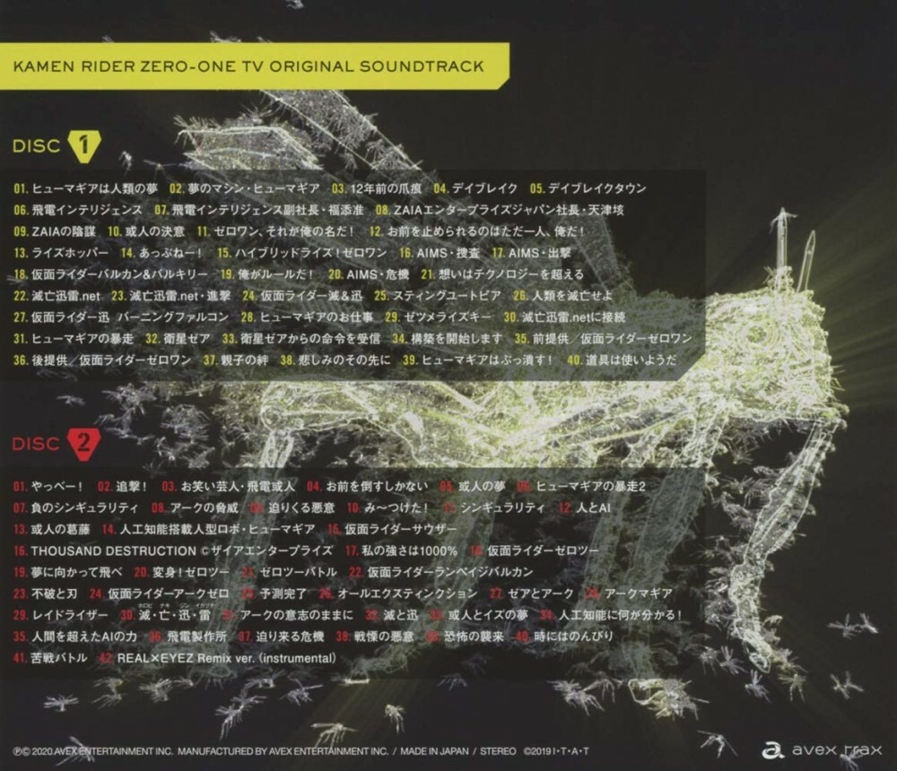 Kamen Rider Zero-One TV Original Soundtrack 2 CD Japan AVCD-96577
