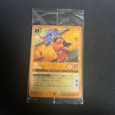 Disney Lorcana Lilo  Stitch Promo Hologram Card