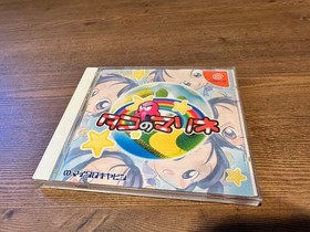 Tako no Marine Sega Dreamcast DC Retro Puzzle Game Japan Import Tested Rare