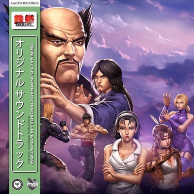 TEKKEN 2 OST (2LP/180G) by Namco Sounds