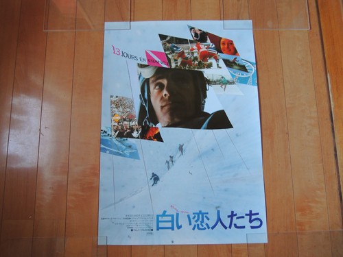 13 JOURS EN FRANCE original movie POSTER JAPAN B2 EX japanese