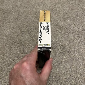 X-Men vs. Street Fighter (Sega Saturn, 1997)