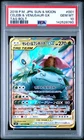 2018 POKEMON JPN SUN & MOON TAG BOLT #001 CELEBI & VENUSAUR GX PSA 10