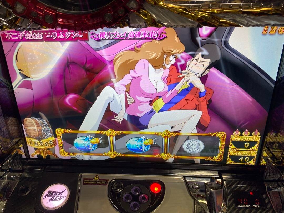 Lupin The Third Royal Road Pachi-Slo Pachinko Japanese Slot