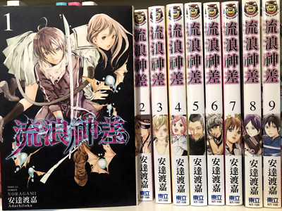 Noragami Stray God Manga Volume 7