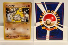Geodude NO. 074 NEAR MINT Neo Revelation Non Holo Pokemon Japanese