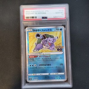 Radiant Blastoise Psa 10 | eBay