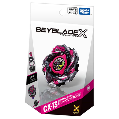 ベイブレードX CX-13 Bahamut Blitz & CX-17 未開封 Beyblade X CX-13 Bahamut Blitz BK1-50I Top Battle Toy Mar.28 New