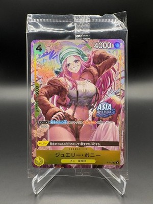 Bonney P-113 P ASIA Promo Mini-tin Pack Set vol.2 Sealed ONE PIECE