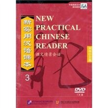 New Practical Chinese Reader - Textbook: Vol. 3 von... | Buch | Zustand sehr gut
