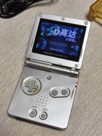 Game Boy Advance SP iQue e654yajm