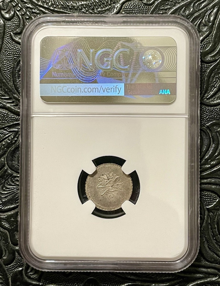 EGYPT OTTOMAN AH1255-11 OR 1849 SILVER 20 PARA, SULTAN ABDUL