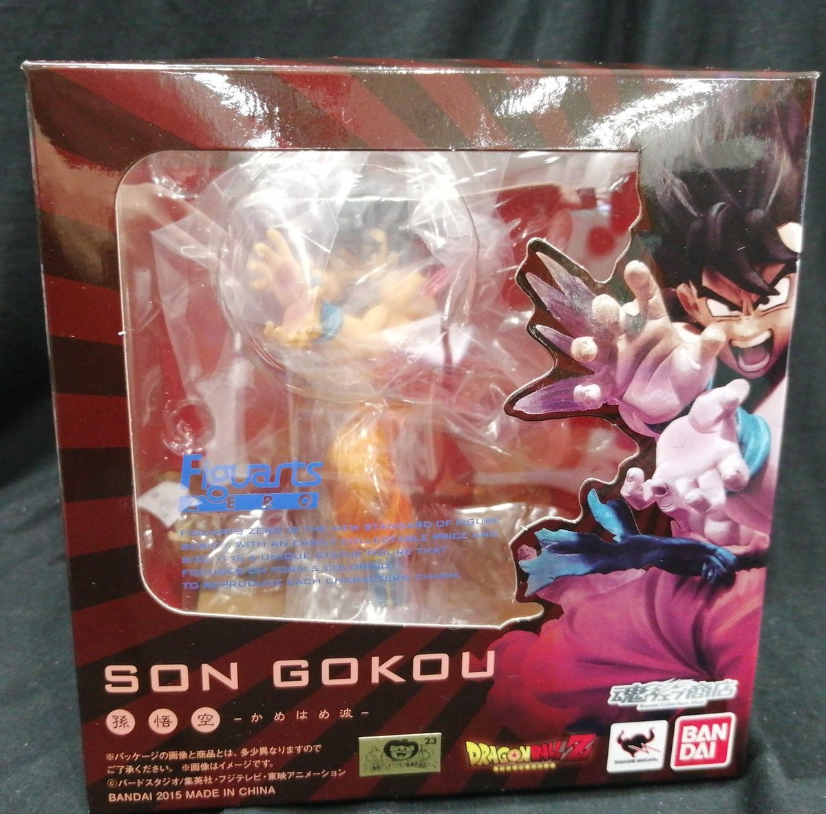 Bandai Dragon Ball Figuarts Zero Son Goku - Kamehameha | eBay
