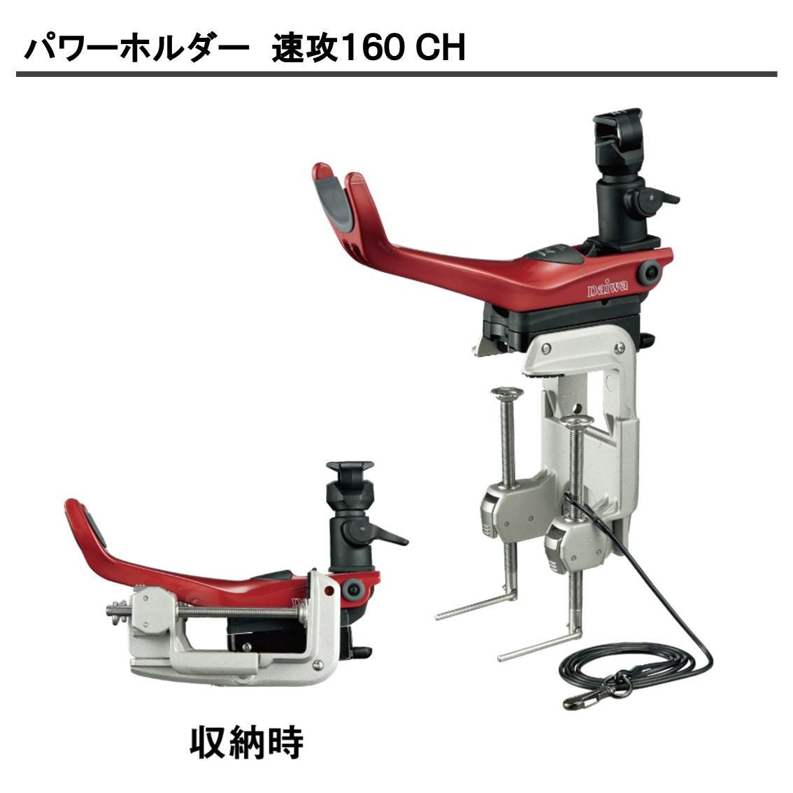DAIWA Rod Holder Power Holder Quick Attack 160CH Red JP | eBay
