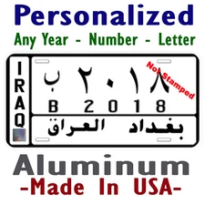 Iraq 2018 Any Year - Number - Letter Personalized Novelty Car License Plate