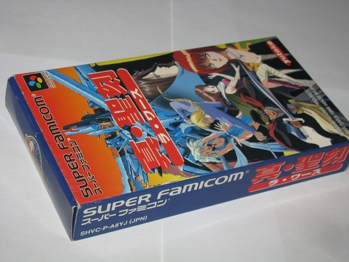 Shin Seikoku La Wares Super Famicom SFC Japan import Boxed + Manual US Seller - Picture 12 of 12