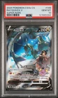 Pokémon Rayquaza V #146, Alternate Art, Super Rare CS (Evolving Skies) PSA 10!!!