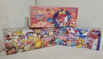 Pokémon Center Pokémon TCG Special BOX Hiroshima/Tohoku/Fukuoka Japanisch Neu