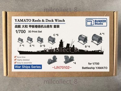 BUNKER Studio 1/700 IJN Yamato Reels & Deck Winch Set Battleship 3D Print