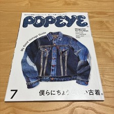 POPEYE Magazine July 2025 Vintage City Boys Fashion Features